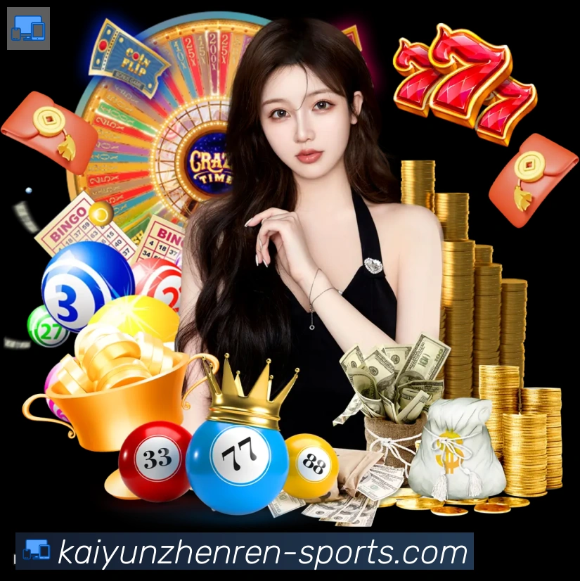 开云真人品牌故事